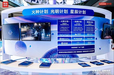 硅基進化，萬物共生 聯(lián)想創(chuàng)投2025 CVC創(chuàng)投周的創(chuàng)業(yè)投資新圖景